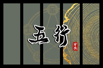 择吉日子,结婚择吉日2026年,择吉黄历老黄历汉程网